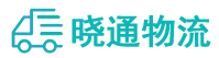 长沙到阳原县物流公司